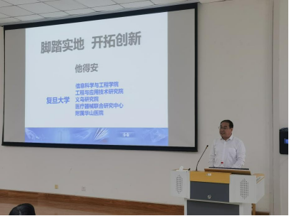 超聲技術領域的技術開發(fā)與本科生學業(yè)生涯規(guī)劃